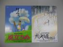 半光沢紙/マット紙ポスター+スチレンボード貼り