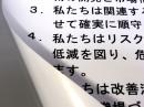 合成紙ポスター(ラテックスインク刷り)