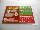 プレート看板(塩ビ糊付き+3ミリアルミ複合版+UVラミネート加工)