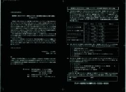 ネガフィルム